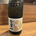 出汁さんろくぼう - 