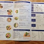 ハナファーム キッチン - 