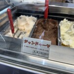 豊上モンテリア Sweets & Gelat - 