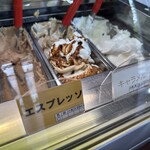 豊上モンテリア Sweets & Gelat - 