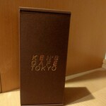 コトイチ - ドリンク写真:キャラメルサンド5個1950円