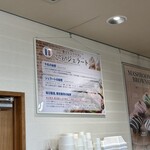 豊上モンテリア Sweets & Gelat - 