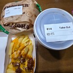 バーガーキング - 料理写真: