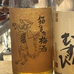 虎ノ門 とだか - 