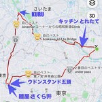 麺屋 さくら井 - 73.7km