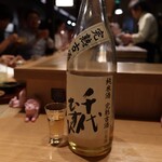 虎ノ門 とだか - 