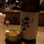 虎ノ門 とだか - 