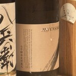 虎ノ門 とだか - 