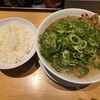 京都銀閣寺 ますたにラーメン 室町店