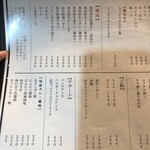 炭火焼肉ホルモンさわいし - 