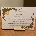 ラトリエ ド ルキャン - 