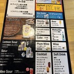 名古屋 蟹銀 名驛店 - 