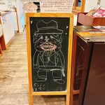 うしとさかな - 