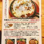 うしとさかな - 