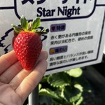 姫路ハートフル観光農園 - 