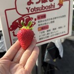 姫路ハートフル観光農園 - 