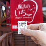 姫路ハートフル観光農園 - 