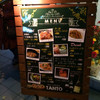 串鳥のワイン酒場 TANTO 串鳥のワイン酒場 TANTO