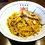 はてな - 全部混ぜ合わせた後！