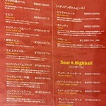 イタリアンバー ボッチャーノ ビア＆ワイン - メニュー