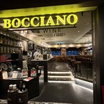 イタリアンバー ボッチャーノ ビア＆ワイン - 外観