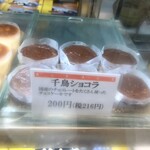 市太樓アルザス - 