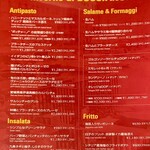 イタリアンバー ボッチャーノ ビア＆ワイン - メニュー