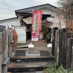 Ｌａ毛利 ターブルペイザンヌ - 