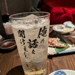 炉端焼き燻銀 - 