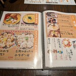 炉端焼き燻銀 - 