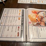 炉端焼き燻銀 - 