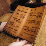 COFFEE HALL くぐつ草 - メニューがオシャンティー