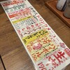 新時代 - 