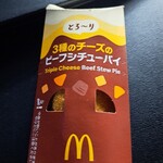 マクドナルド - 料理写真: