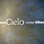 トラットリア チェーロ - 店名プレート