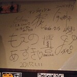 SATOブリアン - ごちそうさまでした！メリークリスマス！