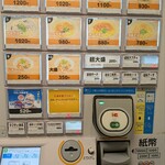 沖縄そば専門 やんばる 有楽町店 - 