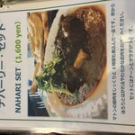 行徳ビリヤーニーハウス - 