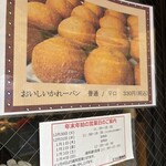 ビストロ 喜楽亭 - 