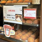 ビストロ 喜楽亭 - 