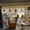 とんかつ　まるや 青山店