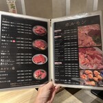 肉ホルモン処 萬 - 