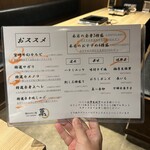 肉ホルモン処 萬 - 