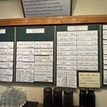 めしやっちゃん - 