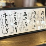 うどん家　一 - 