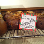 テコナ　ベーグルワークス - 