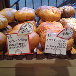 テコナ　ベーグルワークス - 