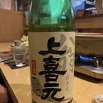 食楽酒房すだ - 