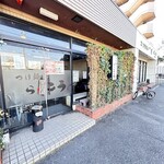 つけ麺　らいこう - 