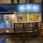 カステロ ヌォーボ - 